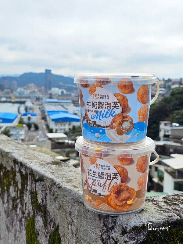 【甜點】興麥蛋捲 牛奶醬菠蘿泡芙X花生醬菠蘿泡芙