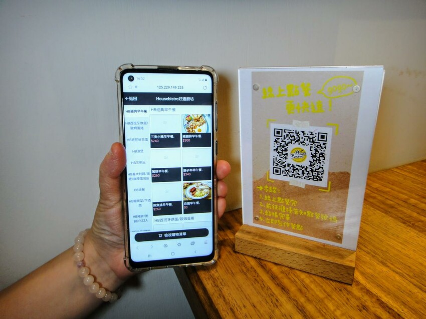 【美食】「Housebistro好適廚坊」美式餐廳,大直早午餐推薦、大直親子寵物友善餐廳 附菜單