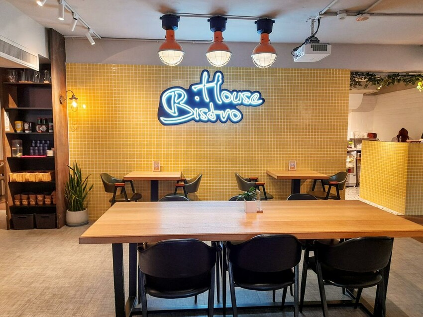 【美食】「Housebistro好適廚坊」美式餐廳,大直早午餐推薦、大直親子寵物友善餐廳 附菜單