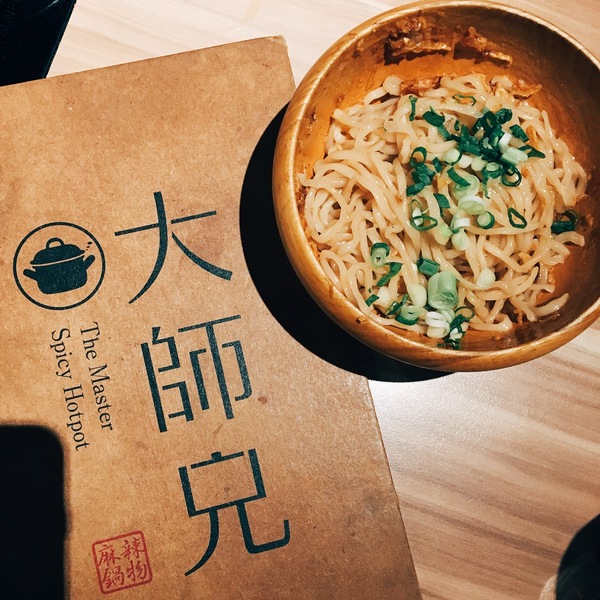 大師兄麻辣鍋：大師兄麻辣火鍋 │喝一口就上癮的麻辣湯頭，吃一口就銷魂的銷魂麵│南京復興微風廣場