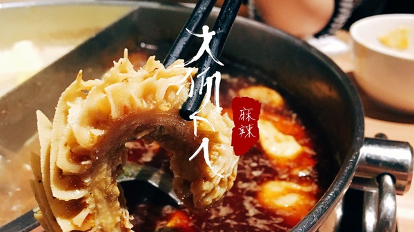 大師兄麻辣鍋：大師兄麻辣火鍋 │喝一口就上癮的麻辣湯頭，吃一口就銷魂的銷魂麵│南京復興微風廣場