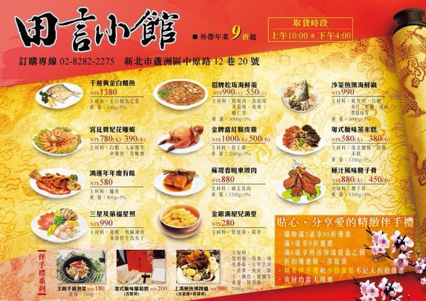 23795270_1605922566133690_1216174712143337700_n