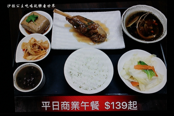 田言小館:蘆洲中式料理/熱炒/商業午餐『田言小館』拔絲地瓜/花雕雞/聚餐餐廳/蘆洲美食