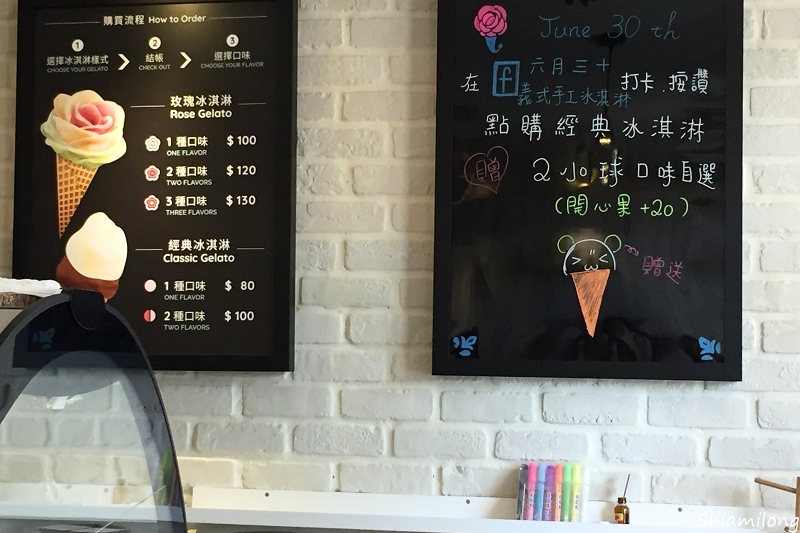 June30th六月三十義式手工冰淇淋-05.jpg