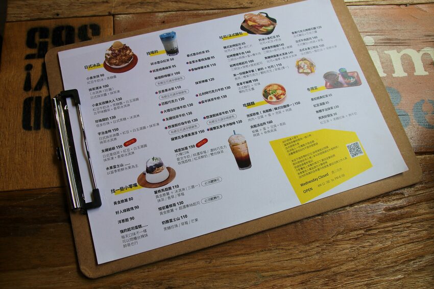 【桃園市中壢美食】有食候紅豆(中壢店)~繽紛夢幻的小歐洲色系│療癒的粉紅豬滾筒洗衣機│IG網紅美拍療癒打卡站 - 旅遊夜市趴趴走