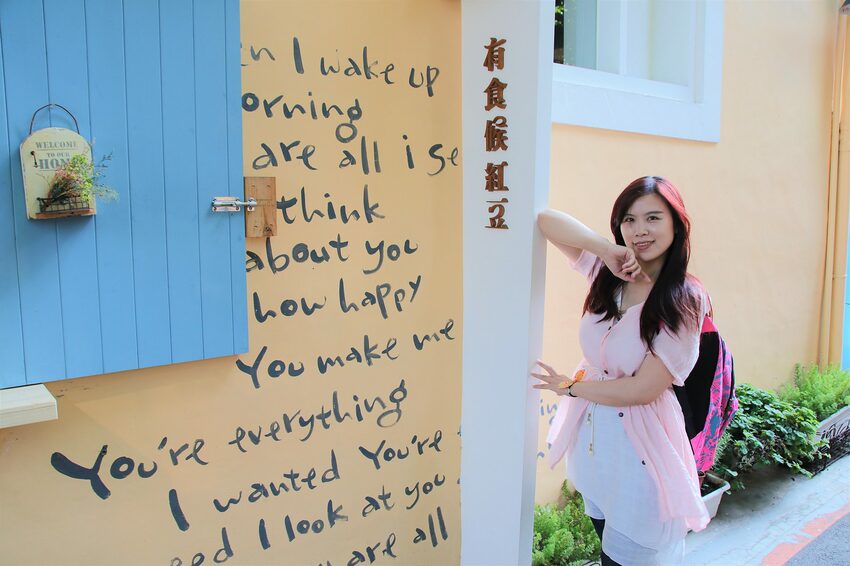 【桃園市中壢美食】有食候紅豆(中壢店)~繽紛夢幻的小歐洲色系│療癒的粉紅豬滾筒洗衣機│IG網紅美拍療癒打卡站 - 旅遊夜市趴趴走