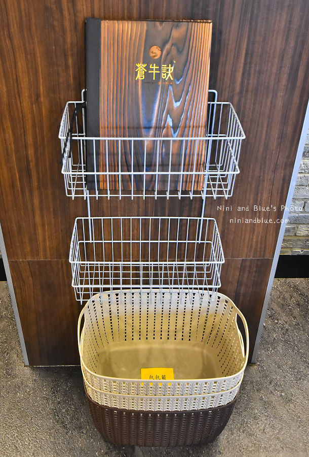 新竹蒼牛訣麻辣牛肉麵01