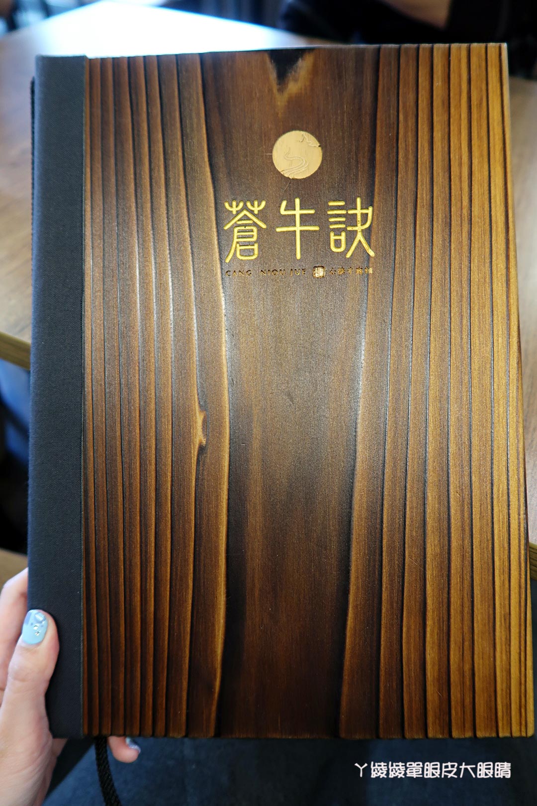 新竹牛肉麵推薦，竹北好吃牛肉麵還有這家啦！《蒼牛訣 心訣牛肉麵》