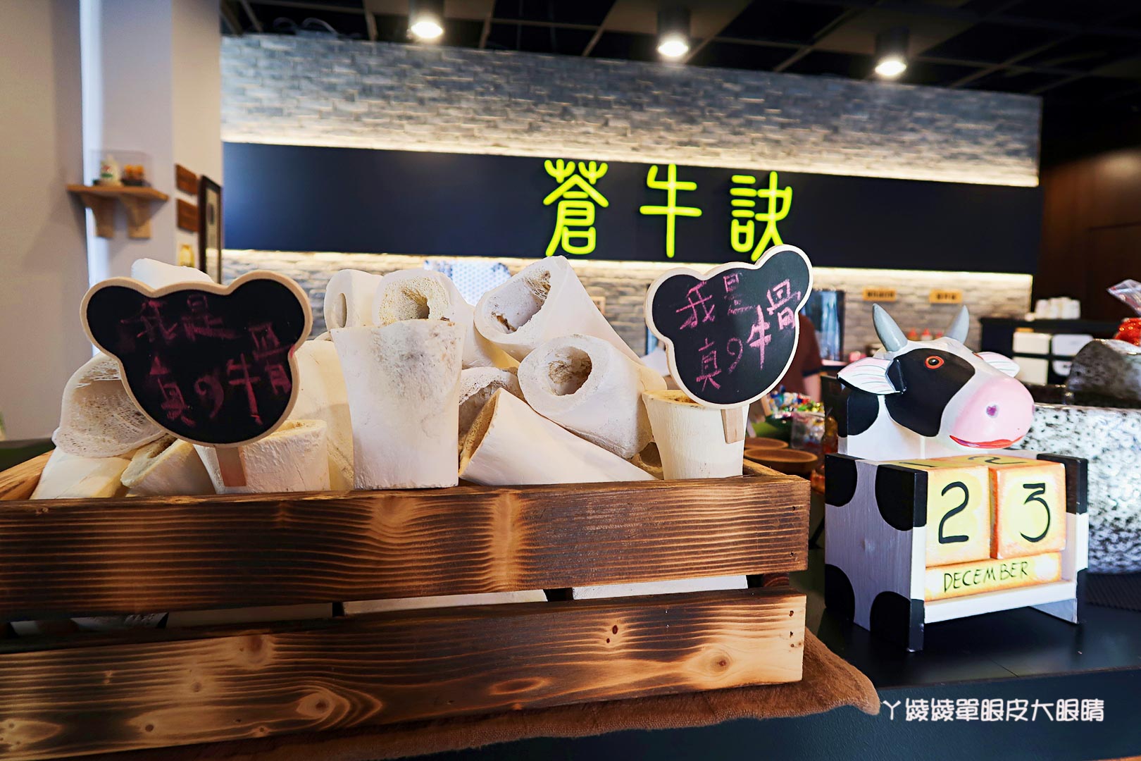 新竹牛肉麵推薦,竹北好吃牛肉麵還有這家啦!《蒼牛訣 心訣牛肉麵》