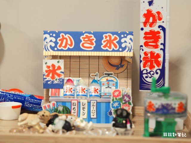 好想吃冰 かき氷