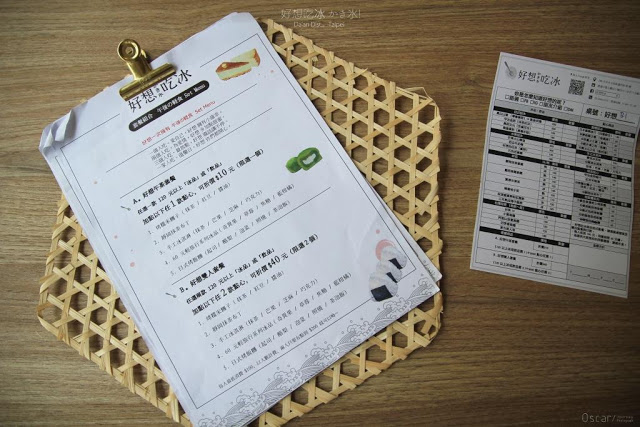 好想吃冰 かき氷-3