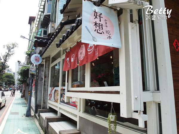 20180422好想吃冰 (4).jpg