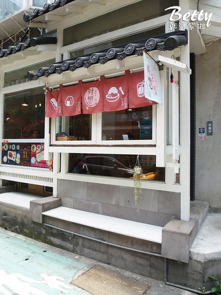 20180422好想吃冰 (3).jpg