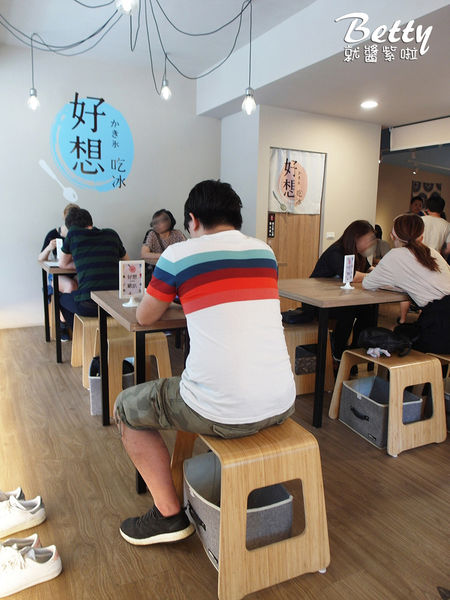 20180422好想吃冰 (10).jpg