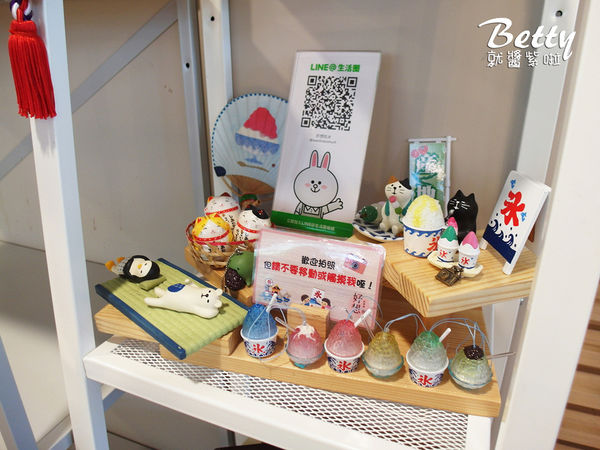 20180422好想吃冰 (17).jpg