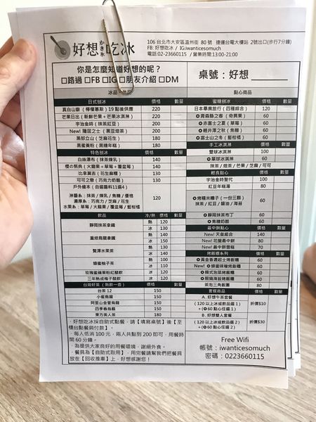 FullSizeRender 84.jpg