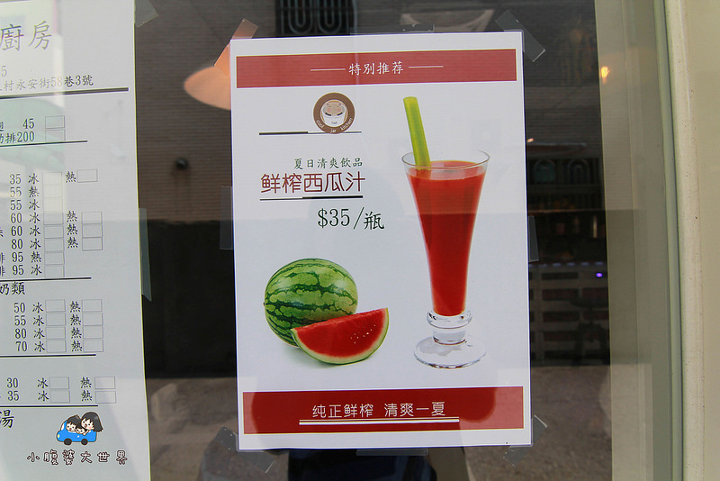 酷罐子 013