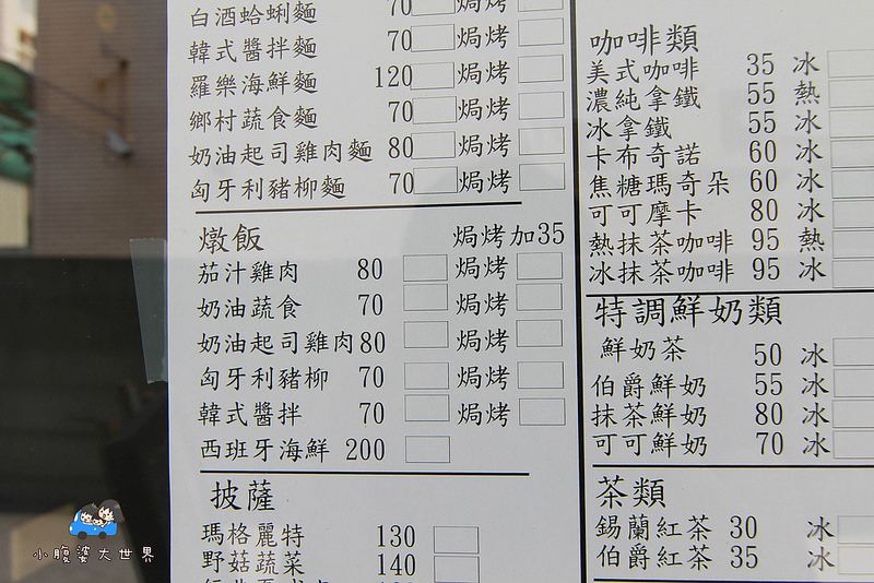酷罐子 009