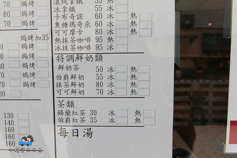 酷罐子 012