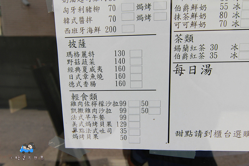 酷罐子 010