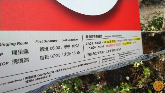 南投民宿│清境景觀民宿推薦:駿亦景觀民宿