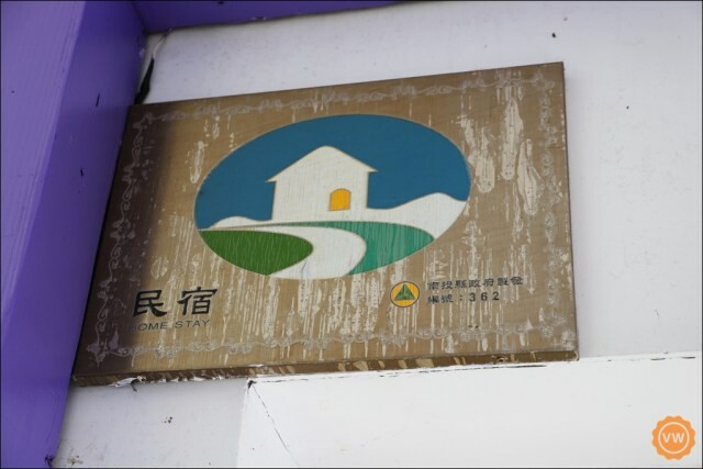 南投民宿│清境景觀民宿推薦:駿亦景觀民宿