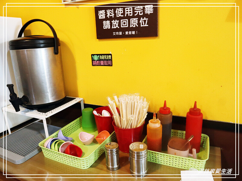 艾玲早餐屋-桃園龜山/平價豐富~在地人氣早午餐