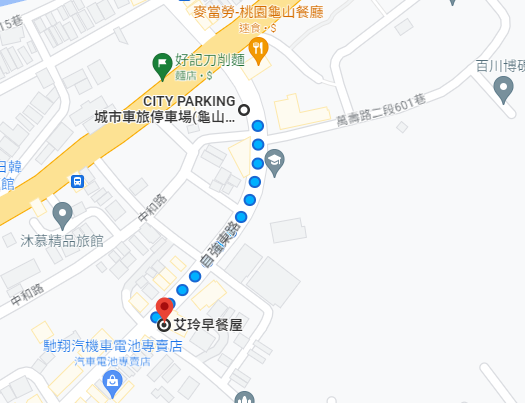 艾玲早餐屋-桃園龜山/平價豐富~在地人氣早午餐