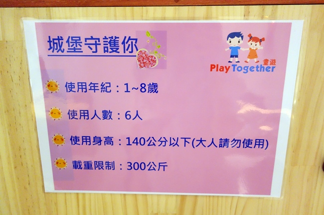 童遊森林新竹 (23).JPG