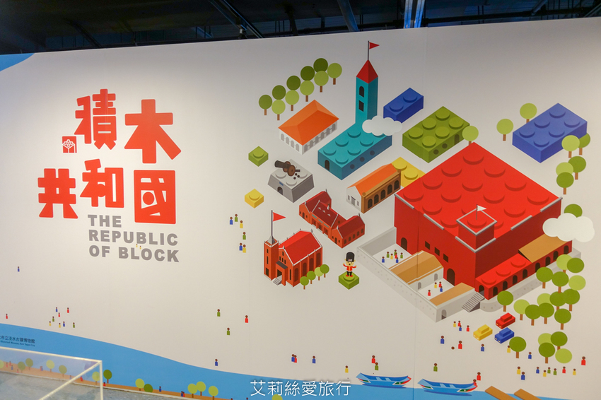 新北景點》免費玩淡水兩天一夜行程含0元住宿 淡水漁人碼頭仲夏繽紛樂 粉紅旋轉木馬 積木共和國 親子同遊 - 艾莉絲愛旅行