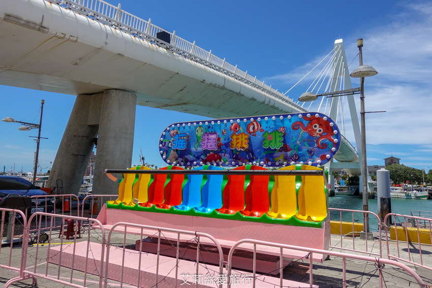 新北景點》免費玩淡水兩天一夜行程含0元住宿 淡水漁人碼頭仲夏繽紛樂 粉紅旋轉木馬 積木共和國 親子同遊 - 艾莉絲愛旅行