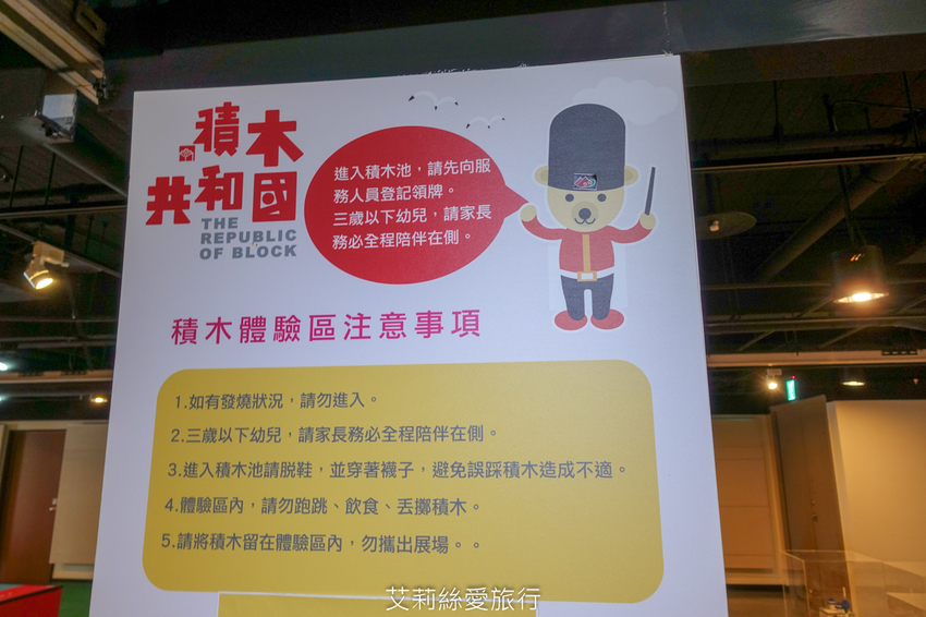 新北景點》免費玩淡水兩天一夜行程含0元住宿 淡水漁人碼頭仲夏繽紛樂 粉紅旋轉木馬 積木共和國 親子同遊 - 艾莉絲愛旅行