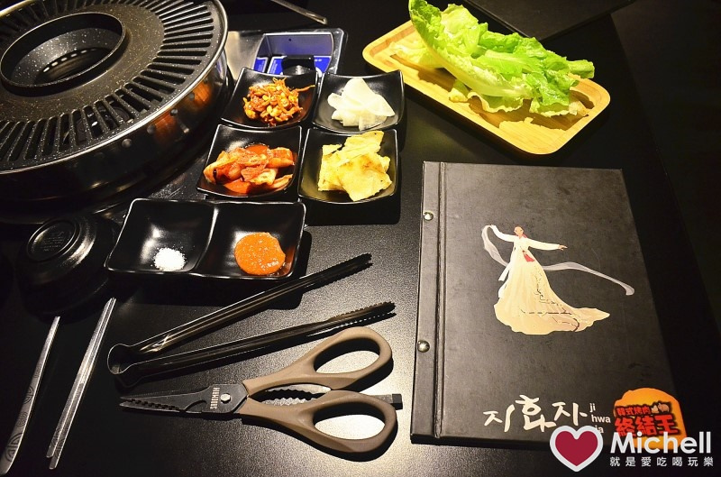 韓式烤肉終結王jihwaja