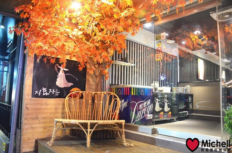 韓式烤肉終結王jihwaja