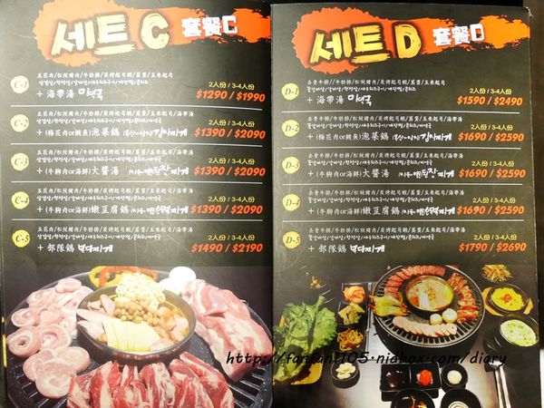 【忠孝敦化韓式烤肉】韓式烤肉終結王 韓國歐巴、韓國歐妮貼心桌邊服務 韓式小菜 冰淇淋無限供應 (4).JPG