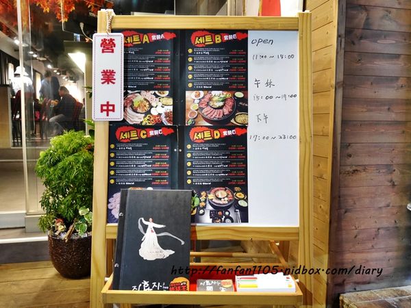 【忠孝敦化韓式烤肉】韓式烤肉終結王 韓國歐巴、韓國歐妮貼心桌邊服務 韓式小菜 冰淇淋無限供應 (14).JPG