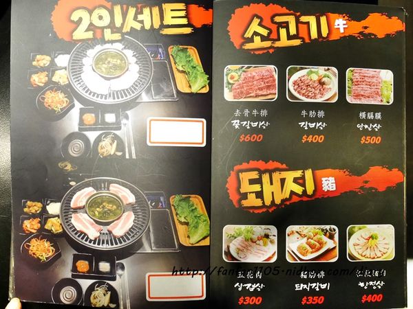 【忠孝敦化韓式烤肉】韓式烤肉終結王 韓國歐巴、韓國歐妮貼心桌邊服務 韓式小菜 冰淇淋無限供應 (5).JPG