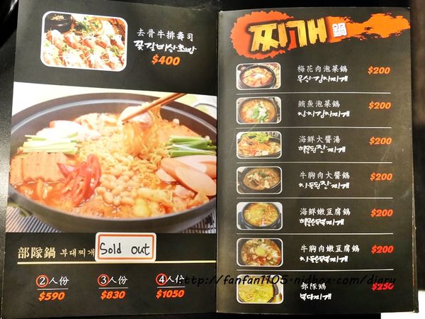 【忠孝敦化韓式烤肉】韓式烤肉終結王 韓國歐巴、韓國歐妮貼心桌邊服務 韓式小菜 冰淇淋無限供應 (6).JPG