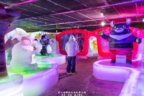 熊讚！凍物園！ 　2017高雄第十八屆正宗哈爾濱冰雪藝術展(高雄場)：2017高雄冰雕展︱熊讚！凍物園！ 　2017高雄第十八屆正宗哈爾濱冰雪藝術展