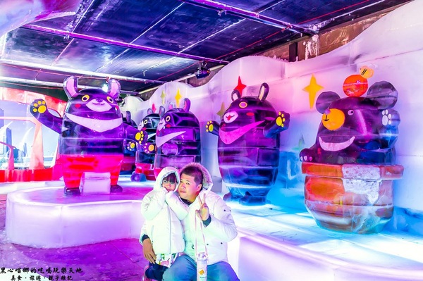 熊讚！凍物園！ 　2017高雄第十八屆正宗哈爾濱冰雪藝術展(高雄場)：2017高雄冰雕展︱熊讚！凍物園！ 　2017高雄第十八屆正宗哈爾濱冰雪藝術展