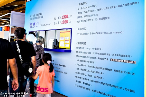 熊讚！凍物園！ 　2017高雄第十八屆正宗哈爾濱冰雪藝術展(高雄場)：2017高雄冰雕展︱熊讚！凍物園！ 　2017高雄第十八屆正宗哈爾濱冰雪藝術展