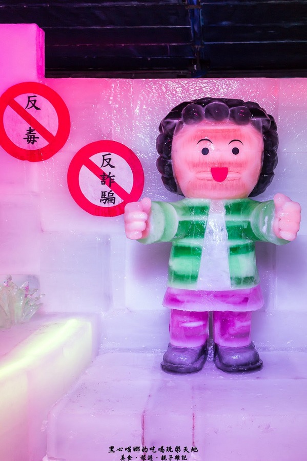 熊讚！凍物園！ 　2017高雄第十八屆正宗哈爾濱冰雪藝術展(高雄場)：2017高雄冰雕展︱熊讚！凍物園！ 　2017高雄第十八屆正宗哈爾濱冰雪藝術展