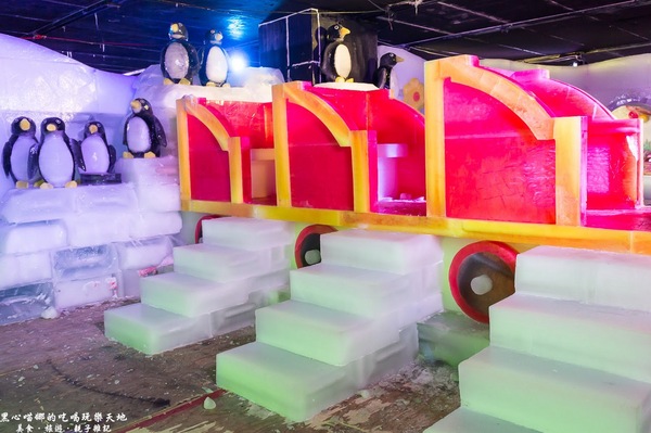 熊讚！凍物園！ 　2017高雄第十八屆正宗哈爾濱冰雪藝術展(高雄場)：2017高雄冰雕展︱熊讚！凍物園！ 　2017高雄第十八屆正宗哈爾濱冰雪藝術展