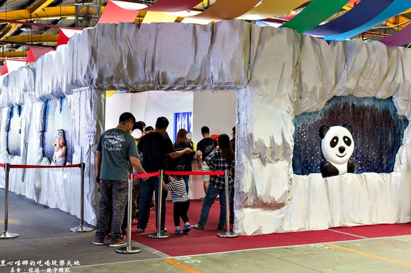 熊讚！凍物園！ 　2017高雄第十八屆正宗哈爾濱冰雪藝術展(高雄場)：2017高雄冰雕展︱熊讚！凍物園！ 　2017高雄第十八屆正宗哈爾濱冰雪藝術展