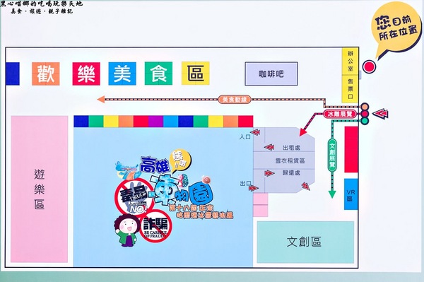 熊讚！凍物園！ 　2017高雄第十八屆正宗哈爾濱冰雪藝術展(高雄場)：2017高雄冰雕展︱熊讚！凍物園！ 　2017高雄第十八屆正宗哈爾濱冰雪藝術展