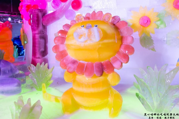 熊讚！凍物園！ 　2017高雄第十八屆正宗哈爾濱冰雪藝術展(高雄場)：2017高雄冰雕展︱熊讚！凍物園！ 　2017高雄第十八屆正宗哈爾濱冰雪藝術展