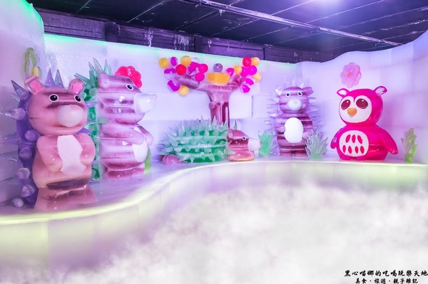 熊讚！凍物園！ 　2017高雄第十八屆正宗哈爾濱冰雪藝術展(高雄場)：2017高雄冰雕展︱熊讚！凍物園！ 　2017高雄第十八屆正宗哈爾濱冰雪藝術展