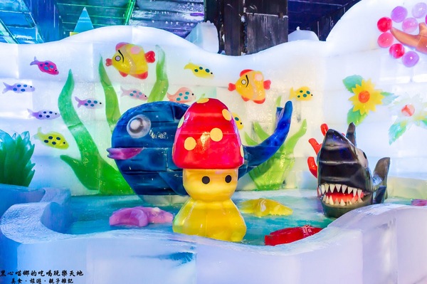 熊讚！凍物園！ 　2017高雄第十八屆正宗哈爾濱冰雪藝術展(高雄場)：2017高雄冰雕展︱熊讚！凍物園！ 　2017高雄第十八屆正宗哈爾濱冰雪藝術展