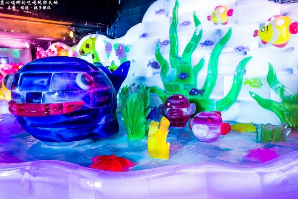 熊讚！凍物園！ 　2017高雄第十八屆正宗哈爾濱冰雪藝術展(高雄場)：2017高雄冰雕展︱熊讚！凍物園！ 　2017高雄第十八屆正宗哈爾濱冰雪藝術展