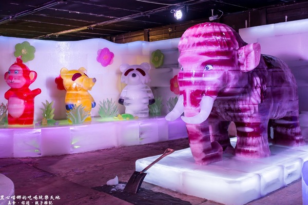 熊讚！凍物園！ 　2017高雄第十八屆正宗哈爾濱冰雪藝術展(高雄場)：2017高雄冰雕展︱熊讚！凍物園！ 　2017高雄第十八屆正宗哈爾濱冰雪藝術展